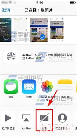 ƻ��iPhone6S��ô������Ƭ?