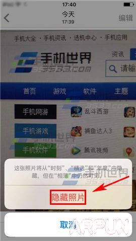 ƻ��iPhone6S���������Ƭ?