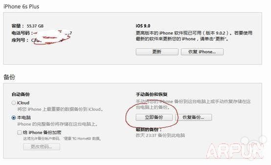 iOS9��β�Խ���ָ����ź���Ƭ��iphone�ָ���Ƭ�����̳̣�iOS9��β�Խ���ָ����ź���Ƭ��