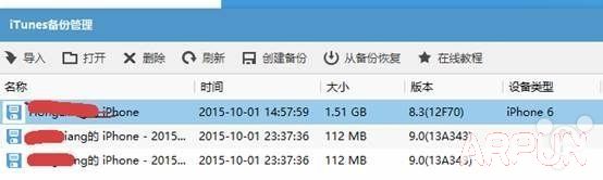 iOS9��β�Խ���ָ����ź���Ƭ��iphone�ָ���Ƭ�����̳̣�iOS9��β�Խ���ָ����ź���Ƭ��