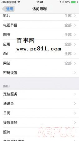 iOS9����Ӧ�ò���������������ã�iphone����������������