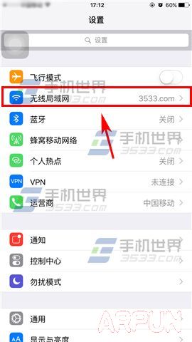 ƻ��iPhone6Sѯ��������ʾ��ô�ر�