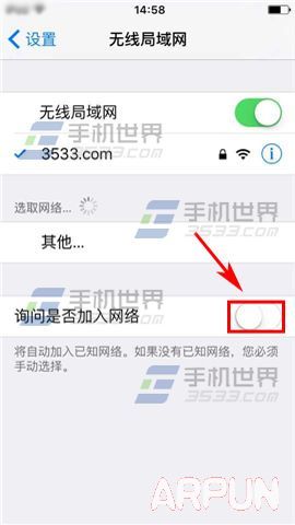 ƻ��iPhone6Sѯ��������ʾ��ô�ر�