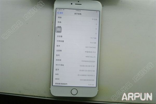 �ְ��ֽ����16G iPhone6 Plus���128G�ְ��ֽ����16G iPhone6 Plus���128G arpun.com