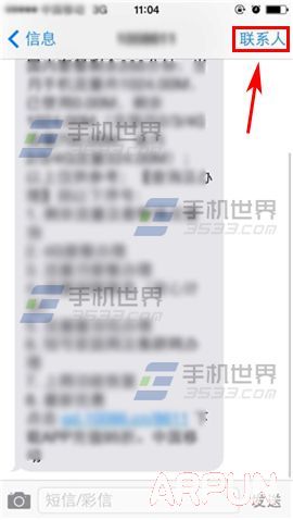 iPhone6sPlus������ζ���?