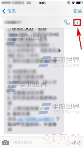 ƻ��iPhone6sPlus��ôע��ID?
