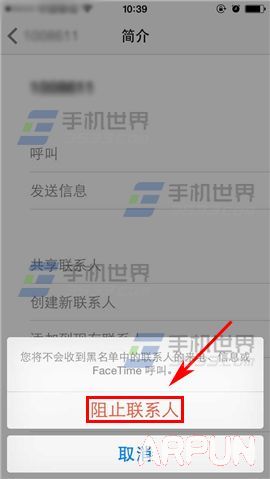 ƻ��iPhone6sPlus���ע��ID?