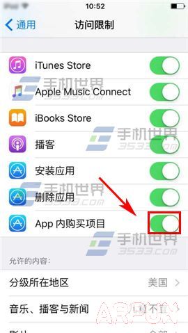 iPhone6sPlus��ν�ֹAPP�ڹ�?