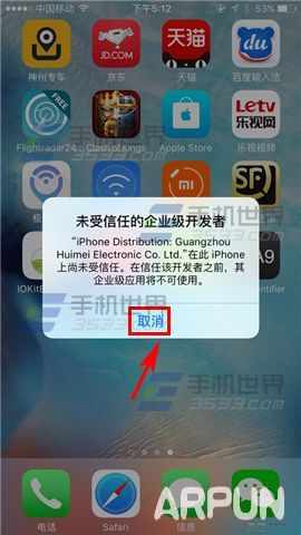 ƻ��iPhone6s�������汾��μ���