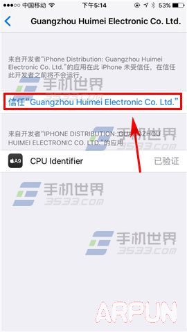 ƻ��iPhone6s�������汾��μ���