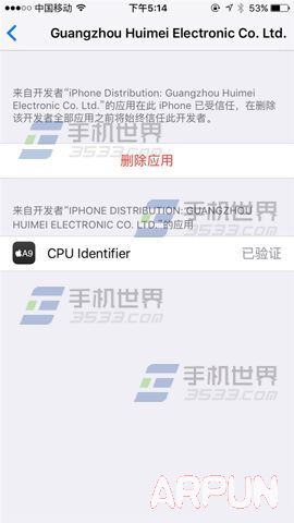 ƻ��iPhone6s�������汾��μ���