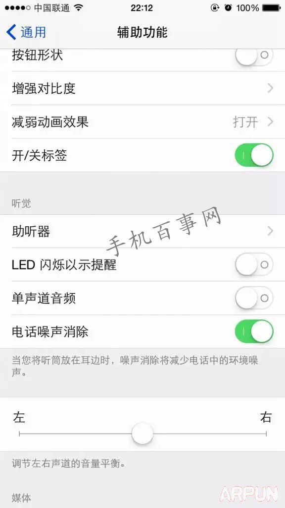 iPhone��������δ򿪣�iPhone��������ʲô�ط���iPhone�����ƴ�