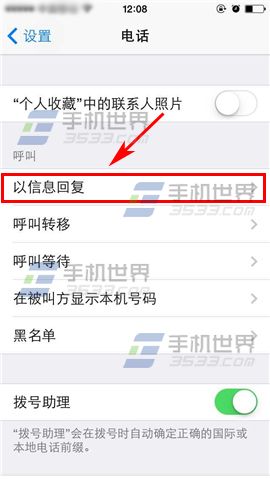 ƻ��iPhone6sPlus��ô�޸ľܽ������������?