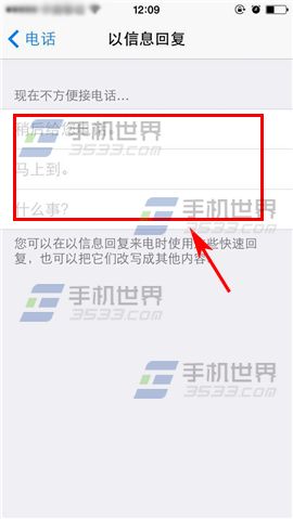 ƻ��iPhone6sPlus��ô�޸ľܽ������������?