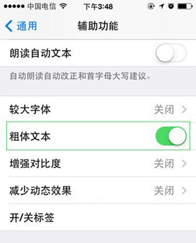 ios9ϵͳ�������巽��