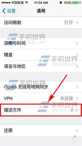 IOS9Ӧ�ô򲻿�/������ô��?