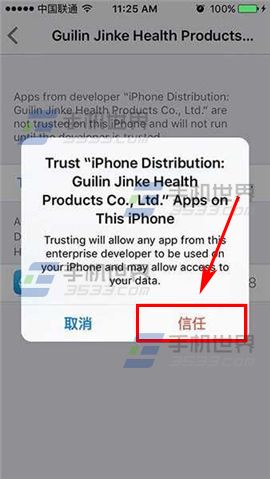 IOS9Ӧ�ô򿪲���/������ΰ�?