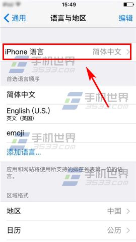 iPhone6sPlus��ɾ���Ż����ѵ���ô��