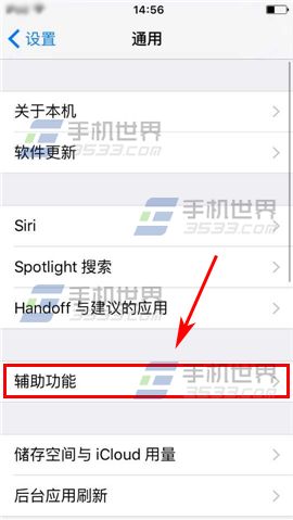 ����IOS9����ȶ���������ô��