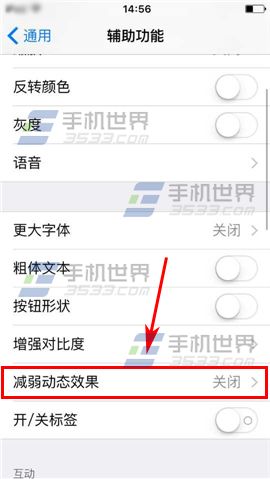 ����IOS9����ȶ���������ô��
