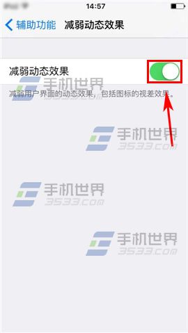 ����IOS9����ȶ���������ô��