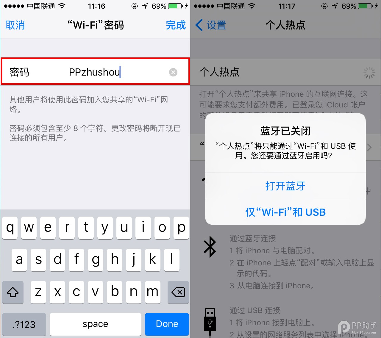 ����ΪiPhone6s���������ȵ�47.jpg