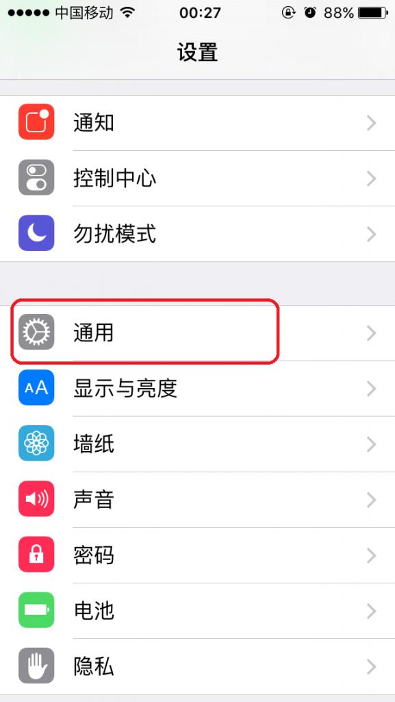 iOS9ҡ������������ô���� iOS9ҡ�������������÷���