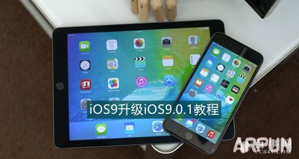 iOS 9.0.1��ô����iOS 9.0.1��ô���� iOS9����iOS9.0.1�̳�