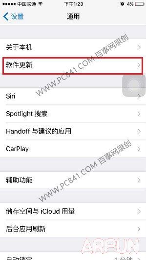 iOS 9.0.1��ô����iOS 9.0.1��ô���� iOS9����iOS9.0.1�̳�