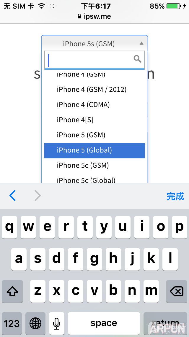 教你在iPhone上查看iOS8.4.1验证是否关闭IMG_0071.PNG
