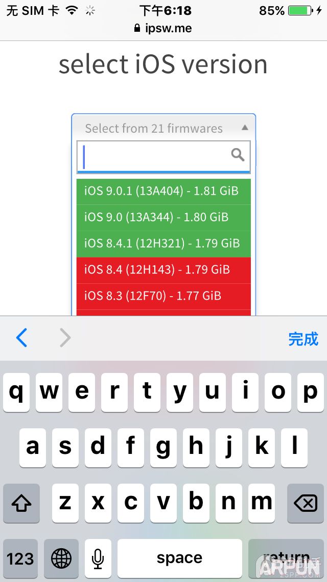教你在iPhone上查看iOS8.4.1验证是否关闭