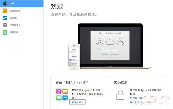 iphone��ȫ����������ô��