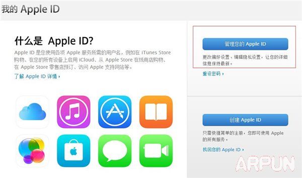 iphone��ȫ����������ΰ�