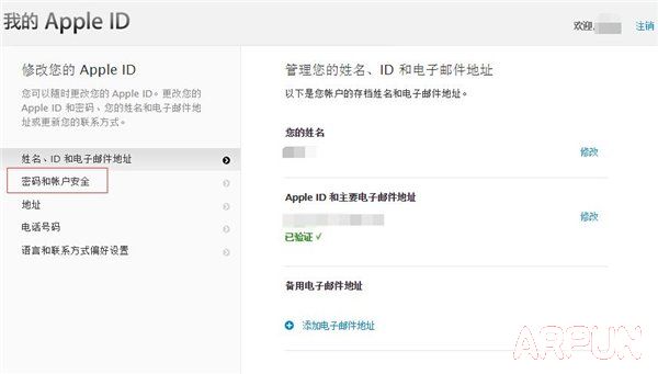 iphone��ȫ����������ô��