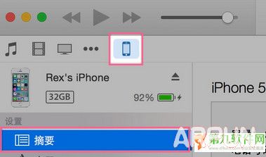 ��ƻ���ֻ�������ô������iphone6s��ƻ���ֻ�������ô������iphone6s arpun.com