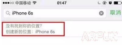 ��μ�װ�Լ���iphone6s���������Ȧ��װ��iPhone 6s