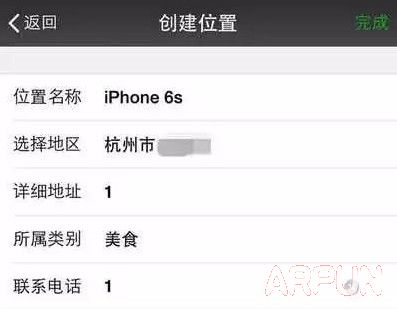 ��μ�װ�Լ���iphone6s���������Ȧ��װ��iPhone 6s