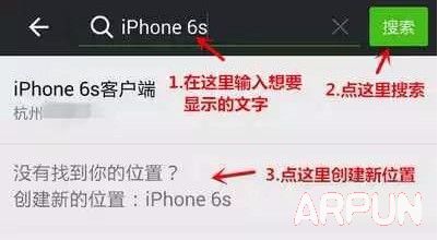 ��μ�װ�Լ���iphone6s���������Ȧ��װ��iPhone 6s