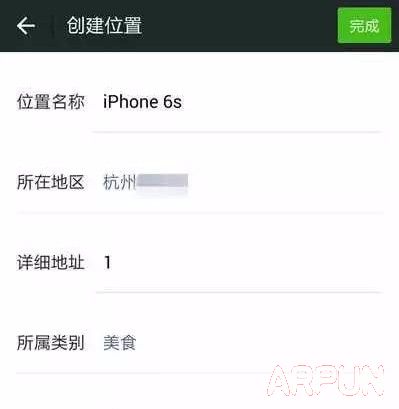 ��μ�װ�Լ���iphone6s���������Ȧ��װ��iPhone 6s