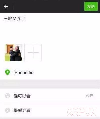 ��μ�װ�Լ���iphone6s���������Ȧ��װ��iPhone 6s