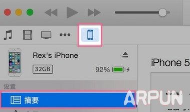 iPhone����������ôǨ��1.jpg