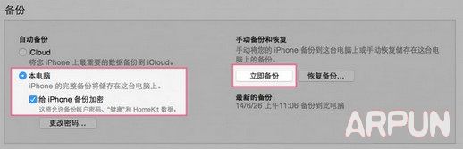 iPhone����������ôǨ��2.jpg