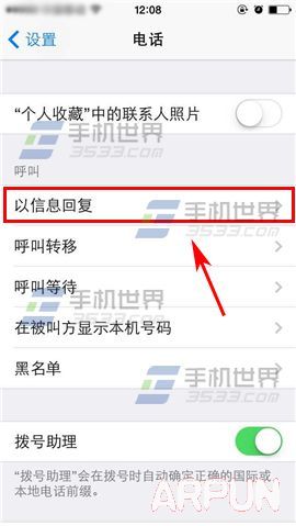 iPhone6S��ô�޸��������?