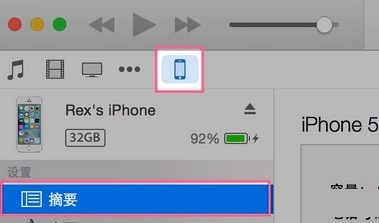 iPhone�����������Ǩ��