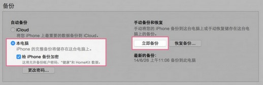 iPhone/iPad���������ʾ����ͣ�á���ΰ죿