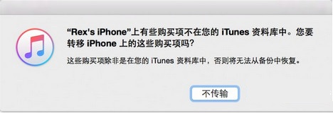 iPhone����������ôǨ��
