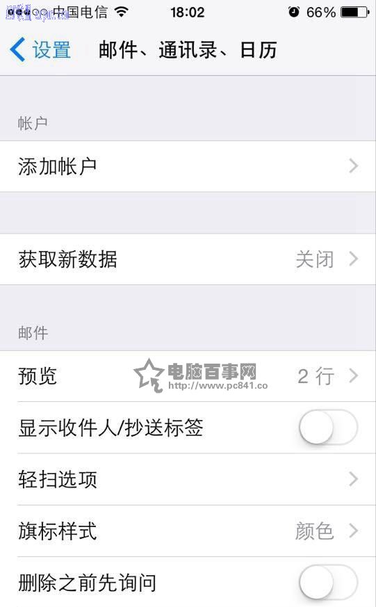 iOS9��ô������iOS8.4.1 iOS9�����̳�