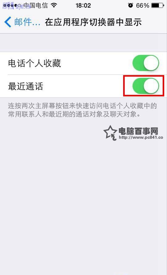 iOS9��ν�����iOS8.4.1 iOS9����ͼ����ϸ�̳�