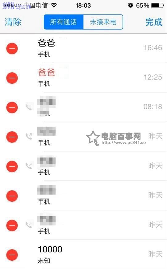 iPhone6��̨�����ϵ��������� iPhone6�����ϵ�����ط���