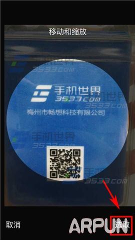 iPhone6sPlus��ô���������ͷ��?